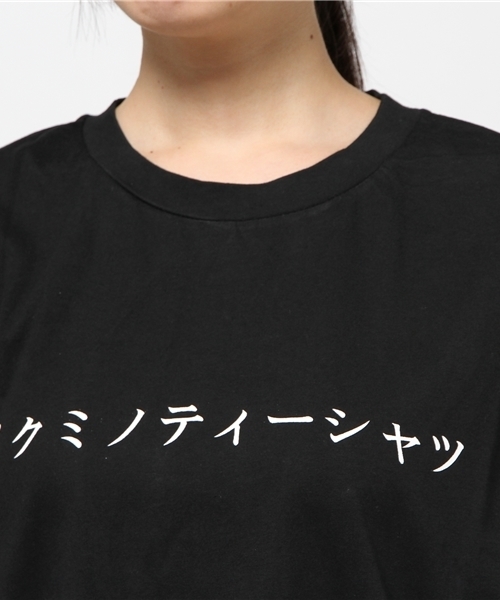 i（アイ）の「イクミノティーシャツ（Tシャツ/カットソー・レディース・ブラック/ホワイト・ﾌﾘ-）」の6枚目の写真