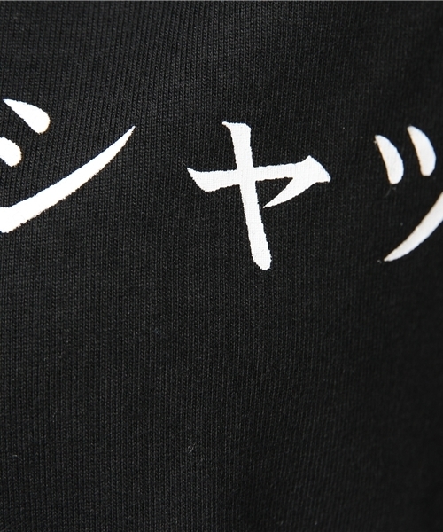 i（アイ）の「イクミノティーシャツ（Tシャツ/カットソー・レディース・ブラック/ホワイト・ﾌﾘ-）」の9枚目の写真