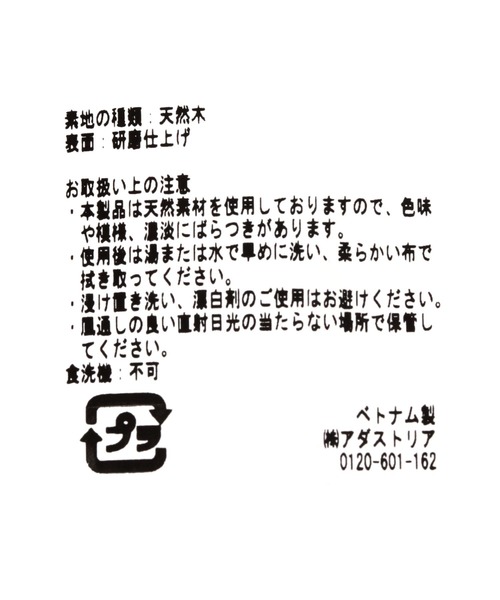 studio CLIP(スタディオクリップ)の「【daily CLIP】天然木の箸(カトラリー・レディース・その他1/その他2/その他3・FREE)」の8枚目の写真