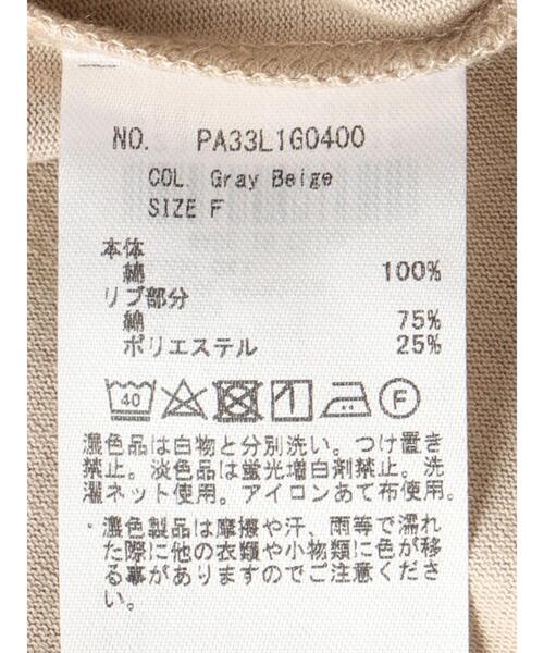 CRAFT STANDARD BOUTIQUE(クラフトスタンダードブティック)の「モックネックリングドットチュニック(チュニック・レディース・ブラック/グリーン/グレイッシュベージュ/ブラウン・FREE)」の7枚目の写真