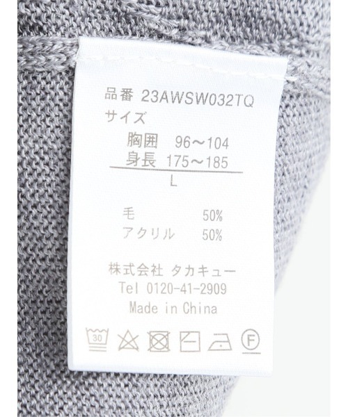 Alexander Julian（アレキサンダージュリアン）の「アレキサンダージュリアン ウォッシャブル ウール混リンクスダイヤ モックネックニット（ニット/セーター・メンズ・ターコイズブルー/パープル/ブラック/ライトグレー・X-LARGE/LARGE/MEDIUM）」の20枚目の写真