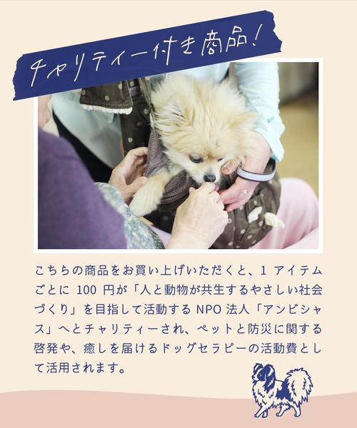 BONLECILL(ボンルシール)の「【JAMMINコラボ】パピヨン刺繍ワッペン 裏起毛クロップドトレーナー(スウェット・レディース・チャコールグレー/オートミール/アイボリー/レッド・FREE)」の5枚目の写真