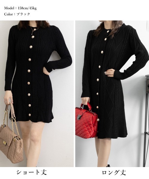 Miniministore（ミニミニストア）の「ケーブルニットワンピース ミニ きれいめ（ワンピース・レディース・ピンク/アイボリー/ブラック/ブラック系1/アイボリー系1・S/L）」の18枚目の写真