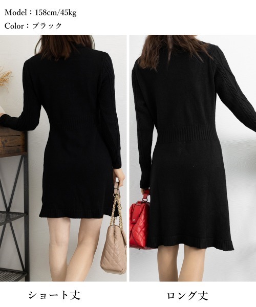 Miniministore（ミニミニストア）の「ケーブルニットワンピース ミニ きれいめ（ワンピース・レディース・ピンク/アイボリー/ブラック/ブラック系1/アイボリー系1・S/L）」の19枚目の写真