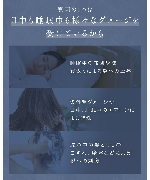 YOLU（ヨル）の「YOLU ヨル ディープナイトリペア シャンプー トリートメント セット（シャンプー・レディース・ディープナイトリペア・FREE）」の5枚目の写真