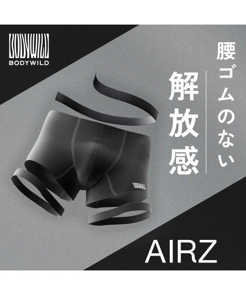 BODY WILD(ボディーワイルド)の「BODY WILD/ボディワイルド ボクサーパンツ AIRZ 腰ゴムがない解放感 ショートタイプ(ボクサーパンツ・メンズ・ブラック/ブルー系その他/ネイビー/ブルーグリーン・LARGE/MEDIUM/X-LARGE/SMALL)」の12枚目の写真