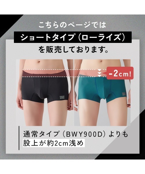 BODY WILD(ボディーワイルド)の「BODY WILD/ボディワイルド ボクサーパンツ AIRZ 腰ゴムがない解放感 ショートタイプ(ボクサーパンツ・メンズ・ブラック/ブルー系その他/ネイビー/ブルーグリーン・LARGE/MEDIUM/X-LARGE/SMALL)」の17枚目の写真