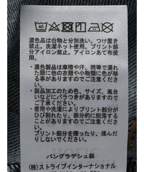 AMERICAN HOLIC（アメリカンホリック）の「【WEB限定】テーパードデニム(+3cm)（デニムパンツ・レディース・ワンウォッシュ/インディゴブルー/ライトインディゴブルー/ブルー系その他・XL/L/M/S/XS）」の19枚目の写真