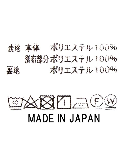 Gready Brilliant(グレディブリリアン)の「バルーンドッキングスカート(スカート・レディース・ブラック・FREE)」の21枚目の写真