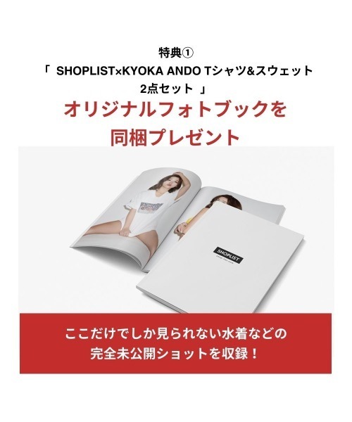(未使用･未開封品)　はつ恋(初回完全生産限定盤)(Tシャツ+ドレスステッカー付) og8985z Good Riddance（グッドリダンス）の「【限定ステッカー付