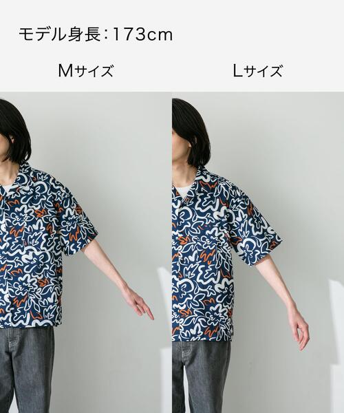 URBAN RESEARCH Sonny Label(アーバンリサーチサニーレーベル)の「『接触冷感』『イージーケア』総柄プリントショートスリーブシャツ(シャツ/ブラウス・メンズ・ベージュ/ネイビー/オフホワイト/カーキ・MEDIUM/LARGE)」の12枚目の写真