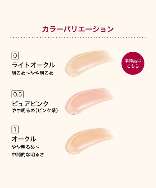 INTEGRATE（インテグレート）の「インテグレート　プロフィニッシュクッション　（レフィル）（ファンデーション・レディース・0 ライトオークル　(明るめ～やや明るめ)/1 オークル　(やや明るめ～中間的な明るさ)/0.5 ピュアピンク　（やや明るめ(ピンク系）・ﾌﾘ-）」の12枚目の写真