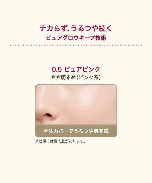 INTEGRATE（インテグレート）の「インテグレート　プロフィニッシュクッション　（レフィル）（ファンデーション・レディース・0 ライトオークル　(明るめ～やや明るめ)/1 オークル　(やや明るめ～中間的な明るさ)/0.5 ピュアピンク　（やや明るめ(ピンク系）・ﾌﾘ-）」の10枚目の写真