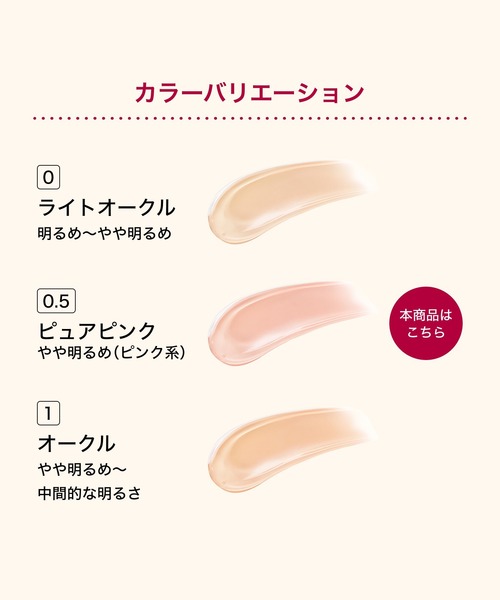INTEGRATE（インテグレート）の「インテグレート　プロフィニッシュクッション　（レフィル）（ファンデーション・レディース・0 ライトオークル　(明るめ～やや明るめ)/1 オークル　(やや明るめ～中間的な明るさ)/0.5 ピュアピンク　（やや明るめ(ピンク系）・ﾌﾘ-）」の13枚目の写真