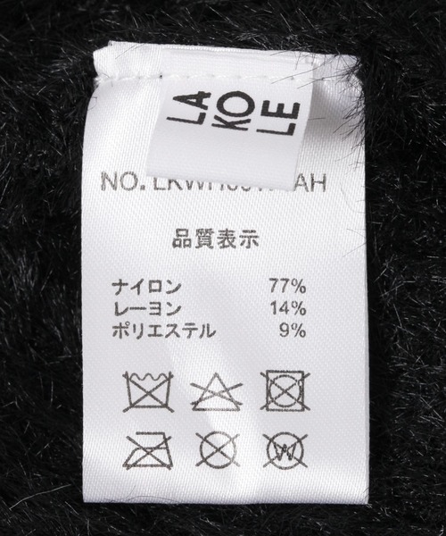 LAKOLE（ラコレ）の「ニットフライトキャップ / 143866（ニットキャップ/ビーニー・レディース・ブラック/オフホワイト・FREE）」の6枚目の写真