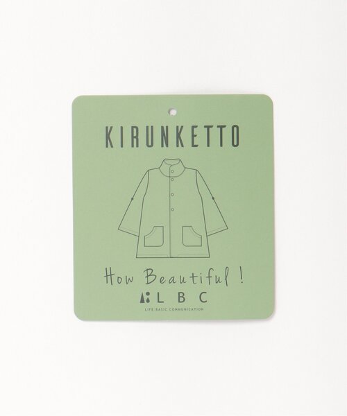 LBC（エルビーシー）の「キルンケットガウン（インテリア雑貨・レディース・オフホワイト/イエロー/グレー/グリーン・FREE）」の11枚目の写真