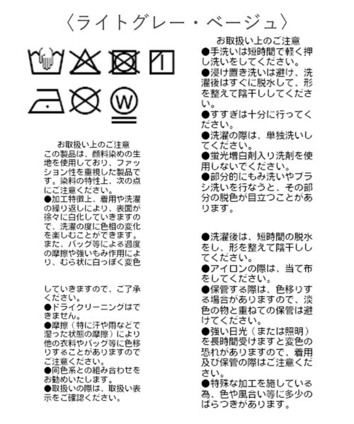 RIVE DROITE(リヴドロワ)の「【セットアップ可能】ガーメントダイワイドパンツ(その他パンツ・レディース・チャコールグレー/ライトグレー/ベージュ/ブラウン・36/38)」の16枚目の写真