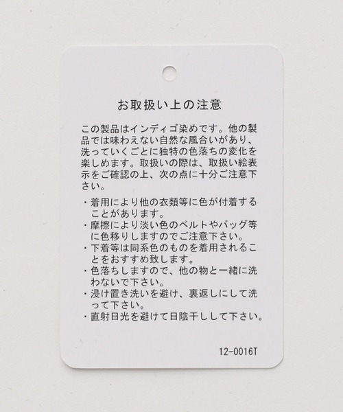 HARE（ハレ）の「【SET UP対応】フラワープリントデニムBIGシャツ(HARE)（シャツ/ブラウス・メンズ・ブラック/ブルー・FREE）」の19枚目の写真