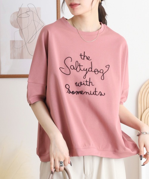 EGLANTINE(エグランティーヌ)の「EGLANTINE 歯ブラシ加工刺繍Tシャツ ぽわん袖カットソー(Tシャツ/カットソー・レディース・コーラル/ベージュ/モカ/杢グレー・40)」の13枚目の写真