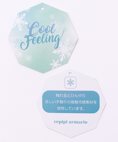 repipi armario（レピピ アルマリオ）の「【接触冷感】COOLホックデニムパンツ（デニムパンツ・キッズ・ブルー系その他2/ブラック系その他/ブラック/ブルー系その他・LARGE/MEDIUM/SMALL）」の13枚目の写真