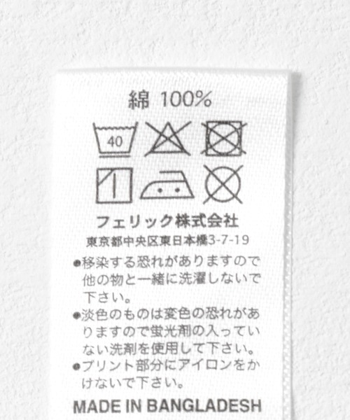 THE GOODLAND MARKET(ザグッドランドマーケット)の「That’s RE the Tee-NOWAR(Tシャツ/カットソー・メンズ・ホワイト/ミント・MEDIUM/LARGE/X-LARGE)」の22枚目の写真