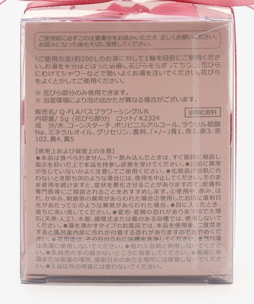 Afternoon Tea（アフタヌーンティー）の「ローズバスペタル（入浴剤・バスケア・レディース・ピンク/オレンジ・ONE SIZE）」の4枚目の写真