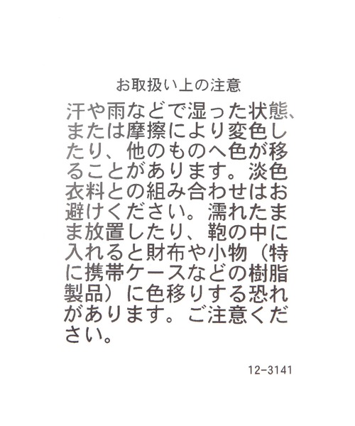 GLOBAL WORK（グローバルワーク）の「ラウンドバックルベルト/326868（ベルト・メンズ・ブラック×ゴールド/ブラック×シルバー/ブラウン・FREE）」の4枚目の写真