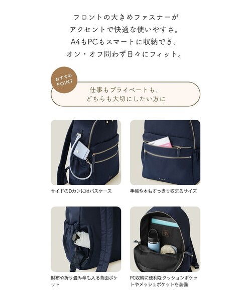 ET RUE BACKPACK バックパック（バックパック/リュック）｜TOCCA