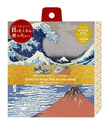 BACKYARD FAMILY（バックヤードファミリー）の「ながら温アイマスク 6枚入り（まつ毛/アイケア）」
