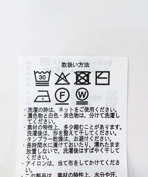 ITEMS URBANRESEARCH（アイテムズ アーバンリサーチ）の「『洗濯可』フワフワクルーネックリブニット（ニット/セーター・レディース・オフホワイト/チャコールグレー/ベージュ/グリーン系その他・FREE）」の18枚目の写真