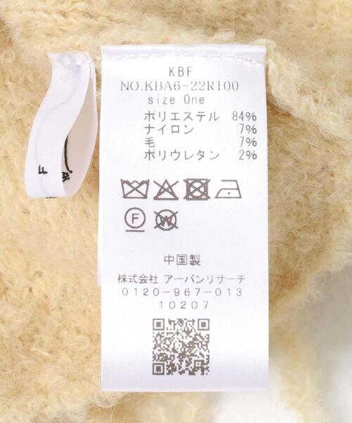 KBF（ケイビーエフ）の「マイクロフリンジブラ（その他トップス・レディース・チャコールグレー/ベージュ・ONE）」の13枚目の写真