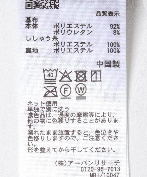 SENSE OF PLACE by URBAN RESEARCH(センスオブプレイスバイアーバンリサーチ)の「ベロアシシュウブラビスチェ(その他トップス・レディース・ネイビー/ベージュ・ONE)」の4枚目の写真