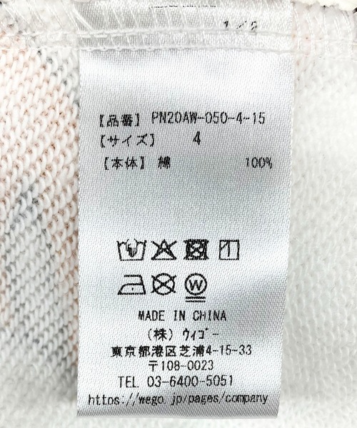 PUNYUS（プニュズ）の「【新サイズ】フード総柄スウェットパンツ（PAN)（スウェットパンツ・レディース・ベージュ・1/2/3/4/5）」の15枚目の写真