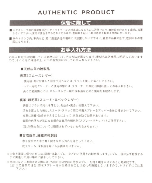 Teva（テバ）の「【Teva(テバ)】REEMBER CAMP（その他シューズ・レディース・ブラック/アイボリー・24/25）」の19枚目の写真