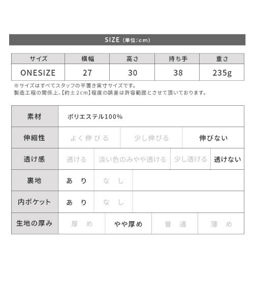 reca（レカ）の「ラビット風ファートートバッグ（トートバッグ・レディース・ライトベージュ/グレー/ベージュ・ONE SIZE）」の11枚目の写真