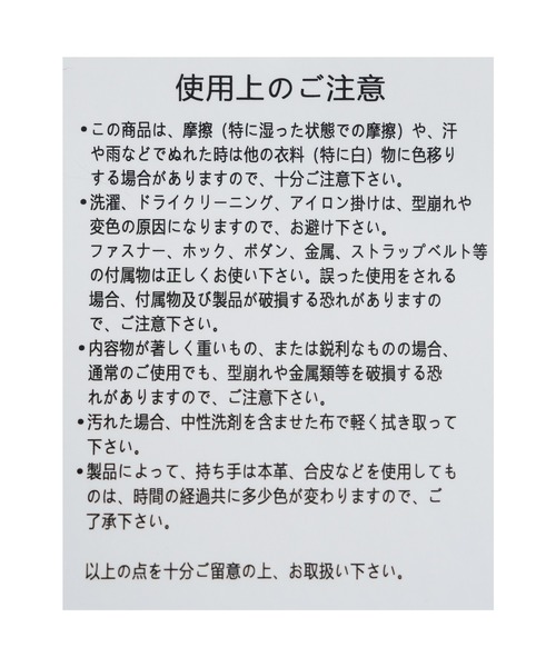 reca（レカ）の「ラビット風ファートートバッグ（トートバッグ・レディース・ライトベージュ/グレー/ベージュ・ONE SIZE）」の13枚目の写真