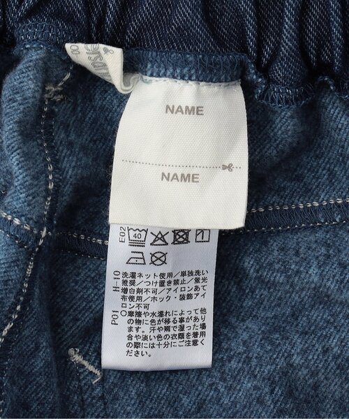 Ampersand（アンパサンド）の「【ジュニア対応】あったかバレルパンツ（その他パンツ・キッズ・ブルー/ブラック/キャメル・80/90/100/110/120/130/140）」の8枚目の写真