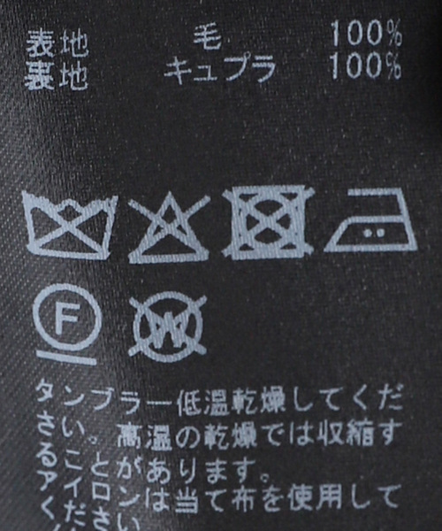 VERMEIL par iena(ヴェルメイユパーイエナ)の「Wool Tweed ジャケット(ノーカラージャケット・レディース・ブラック・36/38)」の20枚目の写真