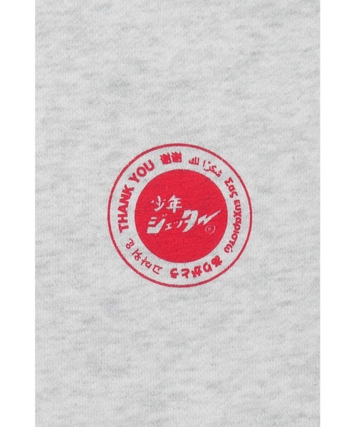 少年ジェッター（ショウネンジェッター）の「ARIGATO ZIP HOOD SW（パーカー・メンズ・アッシュグレー・M/L/XL）」の4枚目の写真