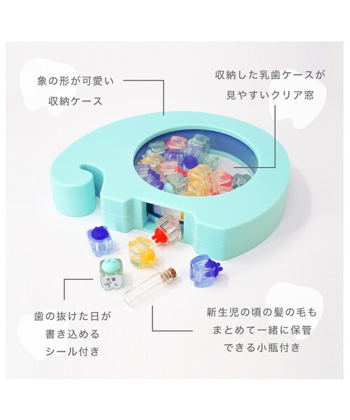 BIRTHDAY BAR(バースデイバー)の「ゾウの乳歯ケース(その他ベビー用品・キッズ・グレー/ピンク・0)」の14枚目の写真