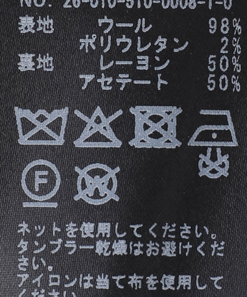 Deuxieme Classe（ドゥーズィエムクラス）の「【HOMME GIRLS/オムガールズ】 SUIT JACKET（その他アウター・レディース・ブラック・FREE）」の20枚目の写真