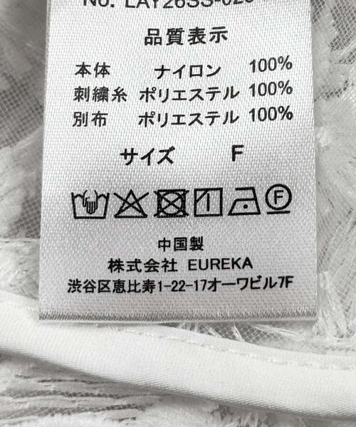 LAYAS(レイヤーズ)の「『別注』LAYAS×DOORS LACE JQD TANKTOP(タンクトップ・レディース・ホワイト/ブラック・ONE)」の16枚目の写真