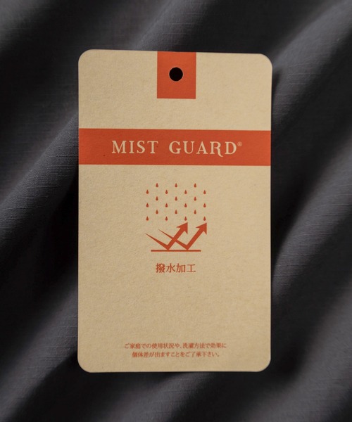 KELTY（ケルティ）の「【97】【KELTY/ケルティー】ワンポイントワッペン ショート マウンテンパーカー/ザパタジャケット/ドローコード/撥水/レディース（マウンテンパーカー・レディース・ベージュ/チャコールグレー/セージグリーン/ブラック・M）」の15枚目の写真