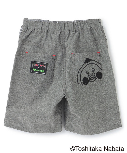 kladskap(クレードスコープ)の「【こびとづかん】5分丈パンツ(その他パンツ・キッズ・マスタード/チャコール・100cm/130cm/110cm/120cm/90cm)」の3枚目の写真