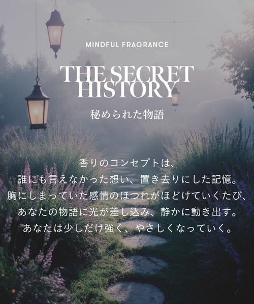 SINN PURETE(シンピュルテ)の「ヘア オイルミルク(ヘアオイル/ヘアミルク・レディース・THE SECRET HISTORY/FACE OF MODESTY・FREE)」の9枚目の写真