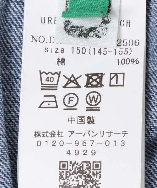 URBAN RESEARCH DOORS(アーバンリサーチドアーズ)の「『150サイズ』バレルパンツ(KIDS)(デニムパンツ・キッズ・ブラック/インディゴブルー・150)」の3枚目の写真