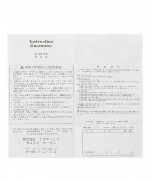 niko and...（ニコアンド）の「ケースブレス付きウォッチ（アナログ腕時計・レディース・ブラック/ブラウン/イエロー/アイボリー/ベージュ/ダークブラウン/キャメル・0）」の19枚目の写真