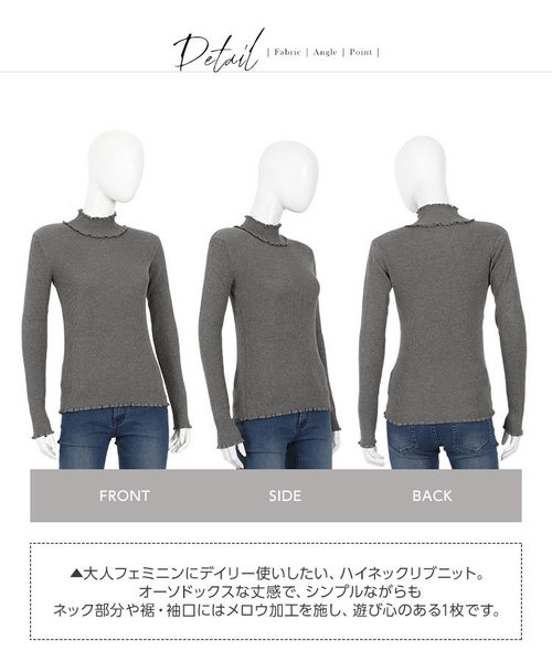 KOBE LETTUCE（コウベレタス）の「メロウデザインハイネックリブニットトップス＊レディース/セーター[C3550]神戸レタス（ニット/セーター・レディース・チャコールグレー/ブラック/レッド/アイボリー・FREE）」の7枚目の写真