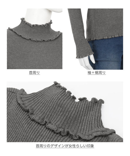 KOBE LETTUCE（コウベレタス）の「メロウデザインハイネックリブニットトップス＊レディース/セーター[C3550]神戸レタス（ニット/セーター・レディース・チャコールグレー/ブラック/レッド/アイボリー・FREE）」の8枚目の写真