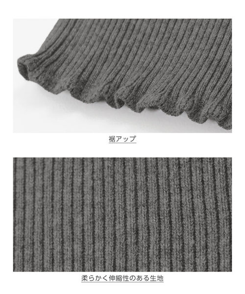 KOBE LETTUCE（コウベレタス）の「メロウデザインハイネックリブニットトップス＊レディース/セーター[C3550]神戸レタス（ニット/セーター・レディース・チャコールグレー/ブラック/レッド/アイボリー・FREE）」の9枚目の写真